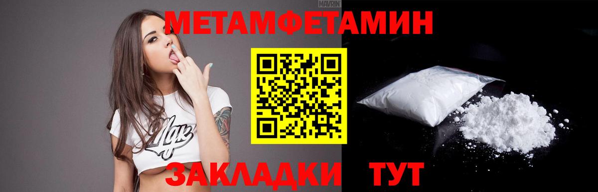 Амфетамин VHQ Дзержинский