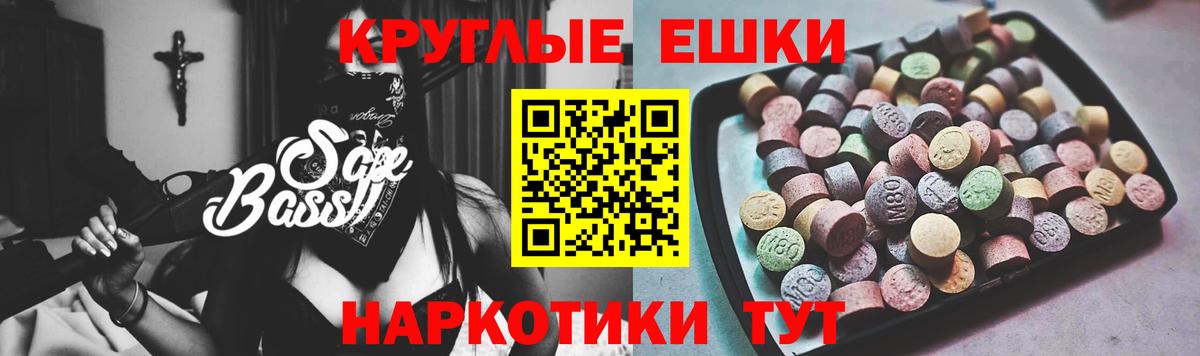 Дзержинский  Ecstasy mix  Экстази  ЭКСТАЗИ mix  Вход с VPN 