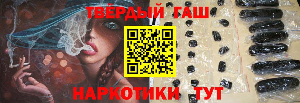 ГАШ гашик Дзержинский