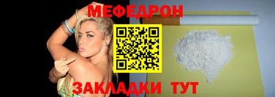бошки Шелехов