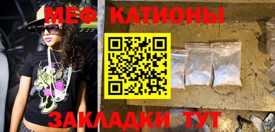 кокаин перу Шебекино