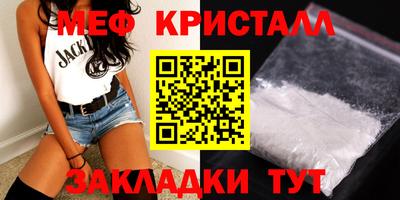 кристаллы Шахты