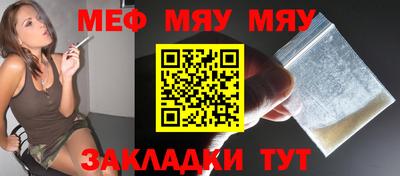 бошки Шелехов
