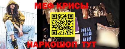 кристаллы Шахты