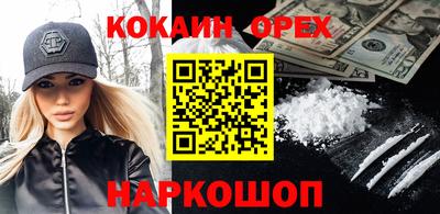 кристаллы Шахты