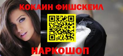 кокаин перу Шебекино