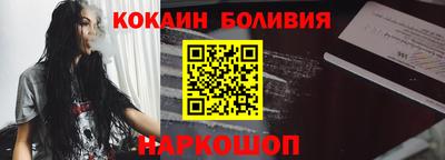 бошки Шелехов