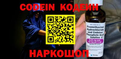 кокаин перу Шебекино