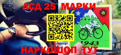 бошки Шелехов