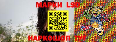 бошки Шелехов