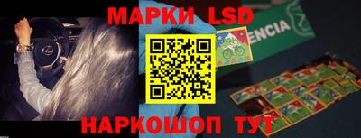 кокаин перу Шебекино