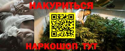 кокаин перу Шебекино