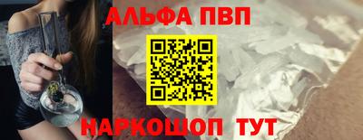 бошки Шелехов
