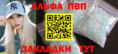 бошки Шелехов