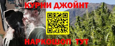 спайс Чебоксары