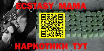 кристаллы Шахты