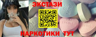 кристаллы Шахты