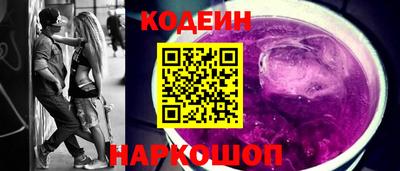 кристаллы Шахты