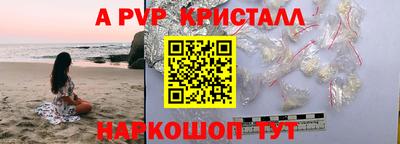 кокаин перу Шебекино