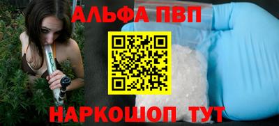 кокаин перу Шебекино