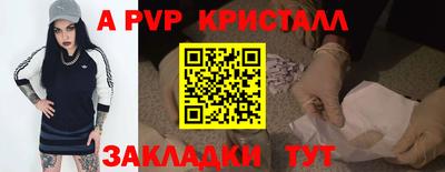 кокаин перу Шебекино