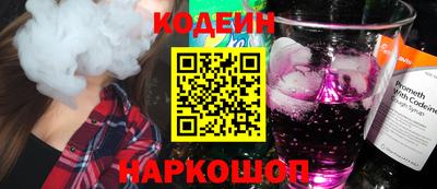 бошки Шелехов