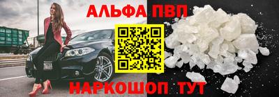 кристаллы Шахты