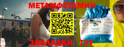 бошки Шелехов