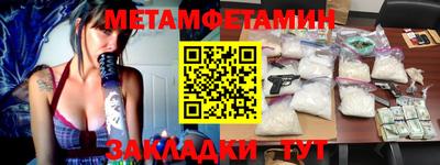 кристаллы Шахты
