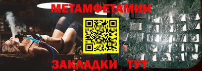 бошки Шелехов