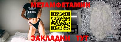 кокаин перу Шебекино