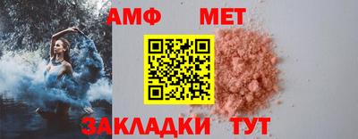 бошки Шелехов