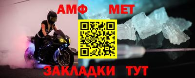 бошки Шелехов