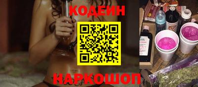 кристаллы Шахты