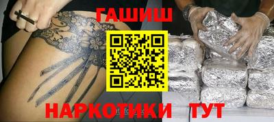 кристаллы Шахты
