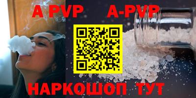 бошки Шелехов