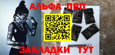 прущие грибы Чапаевск