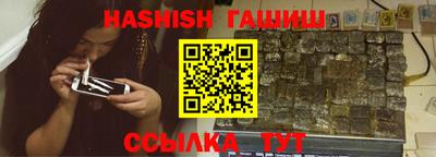 кристаллы Шахты
