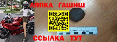 бошки Шелехов