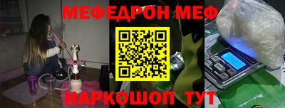 кристаллы Шахты