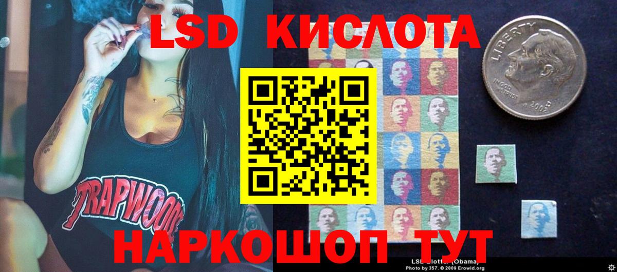 Лсд 25 экстази ecstasy  Вход с VPN  Дзержинский 