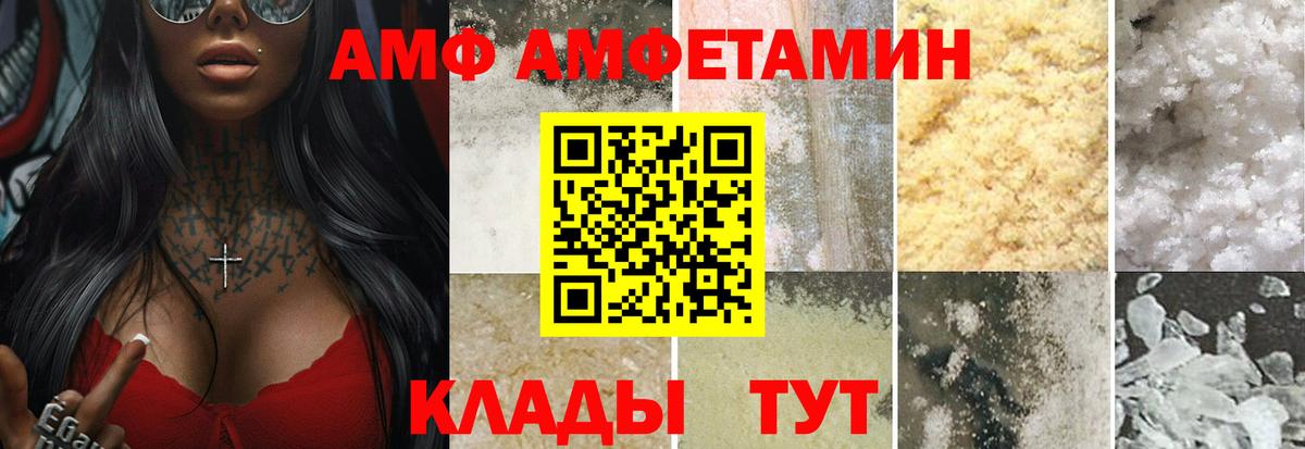 Дзержинский  Первитин пудра  Вход с VPN  Первитин пудра 