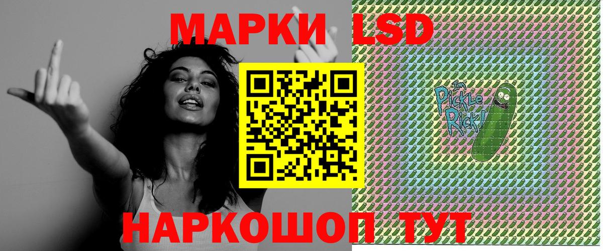 Марки 25I-NBOMe 1500мкг  Вход с VPN  Дзержинский 