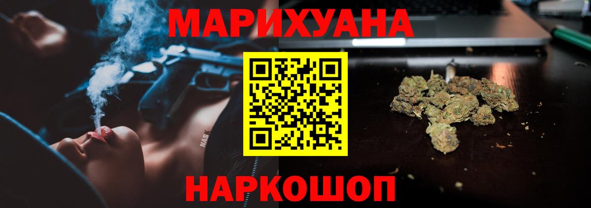 Каннабис сатива Дзержинский